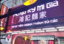CN 8: 131D Đ. Trần Hưng Đạo, Ninh Kiều, Thành phố Cần Thơ, Việt Nam