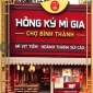 CN 7: 174 Bình Thành, Khu Phố 5, Bình Tân, Thành phố Hồ Chí Minh, Việt Nam